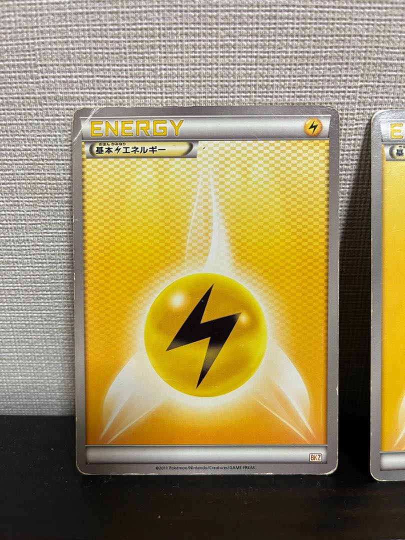 Sold as a set Basic Energy