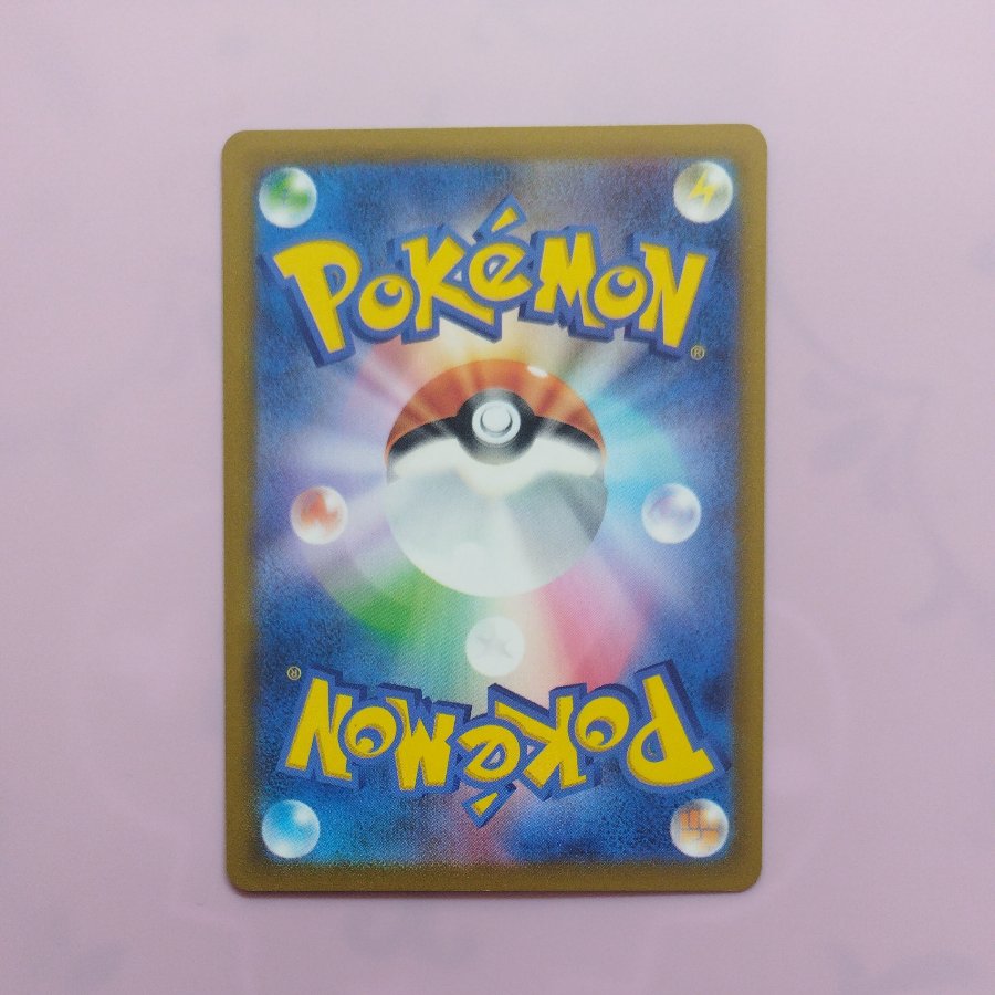 @1 @1 Pikachu C 023/071 1枚