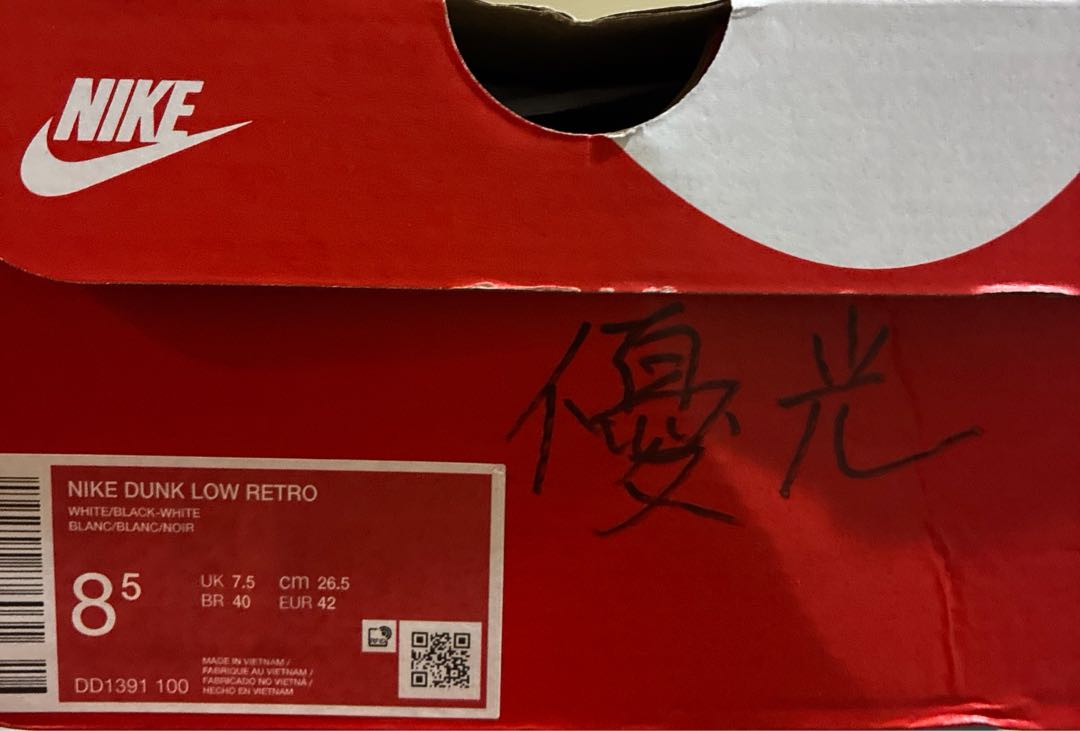 Nike Dunk Low ナイキ ダンクロー ブラックホワイト パンダ26.5 26.5cm