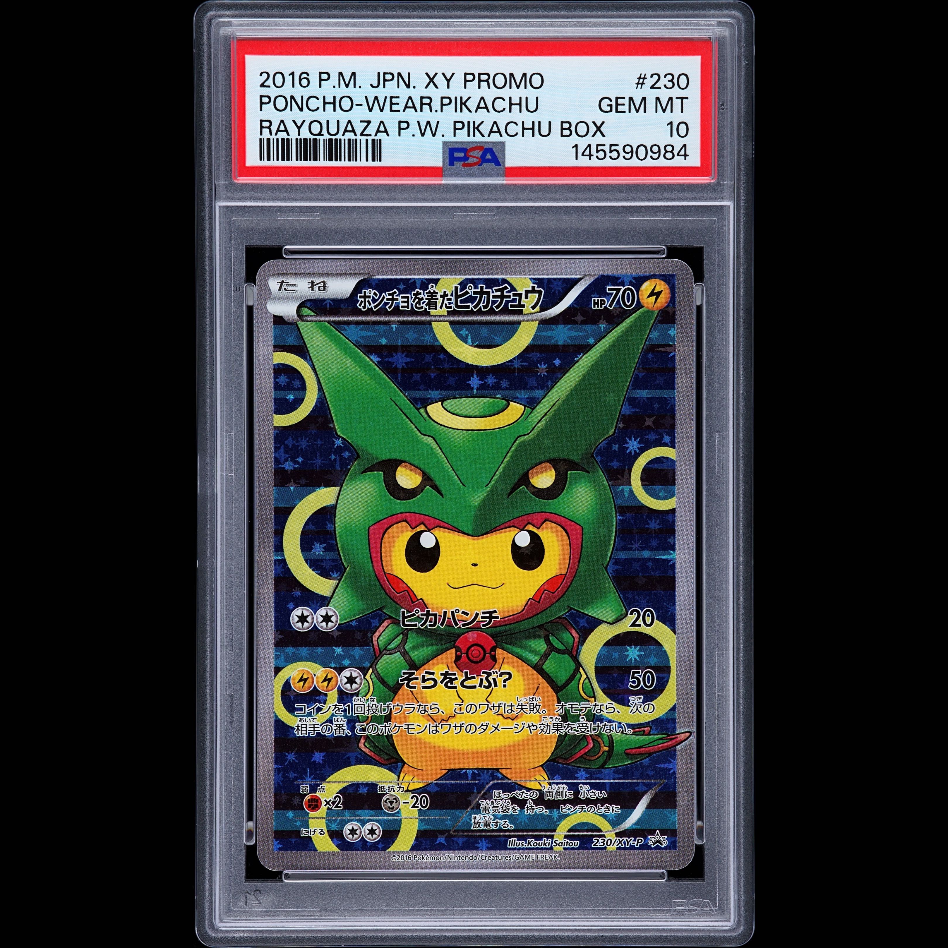 [PSA10] Pikachu in a Poncho PROMO 230/XY-P 1枚
