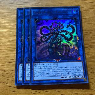 Altergeist Primebanshee Ultra Rare JP047