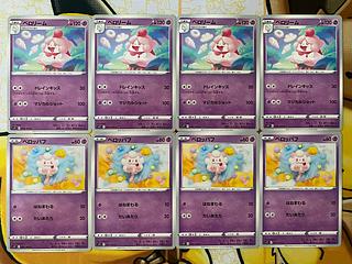 Pokémon Card Swirlix Slurpuff