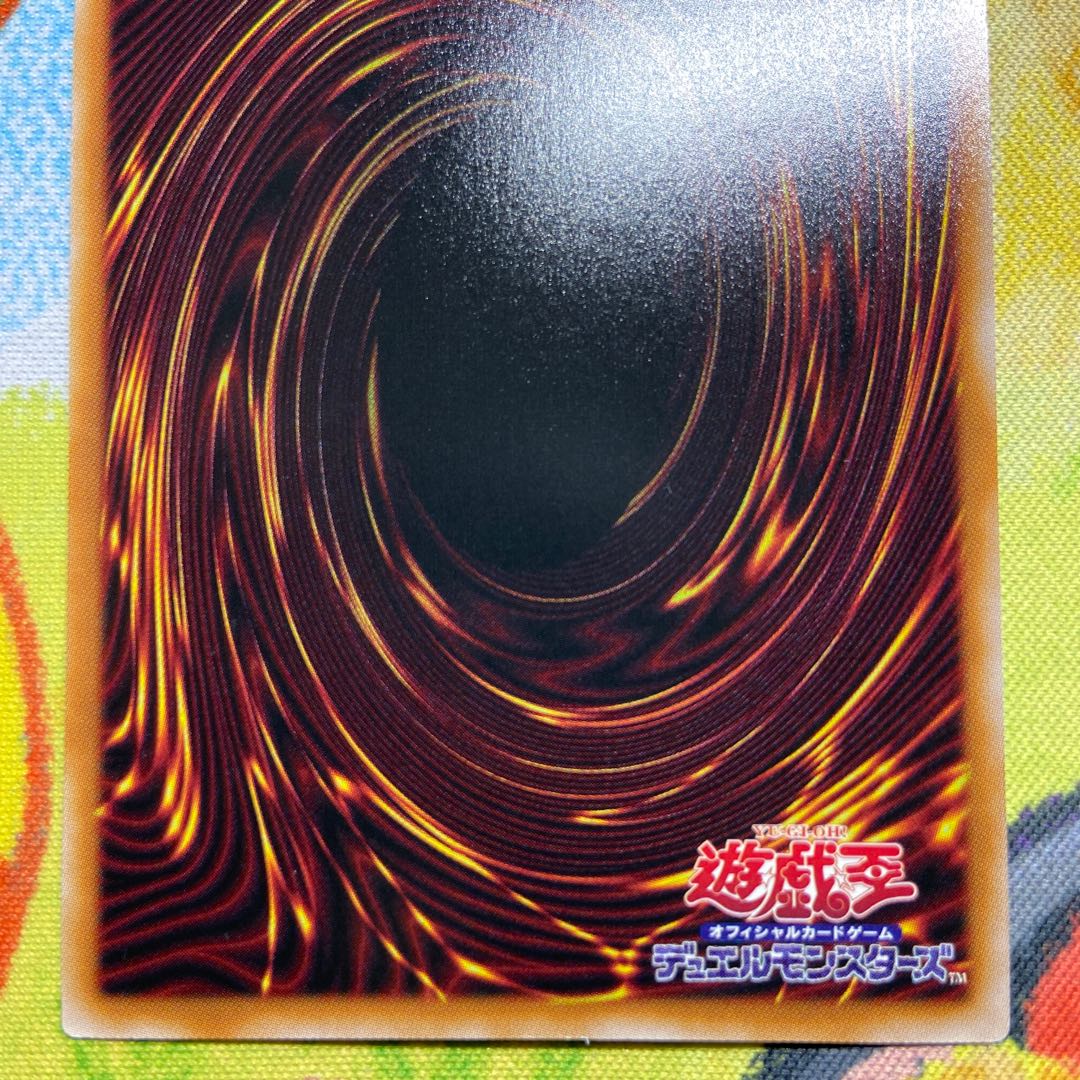 超魔導師-ブラック・マジシャンズ プリズマティックシークレットレア TTP1-JP015 1枚