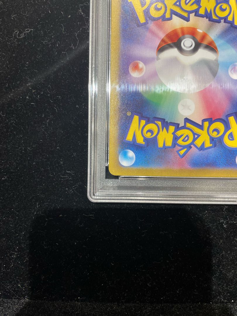 [PSA10] Nanjamo SAR 096/071