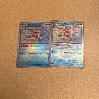 ユキメノコ(モンスターボール柄/ミラー仕様) 038/187 1枚