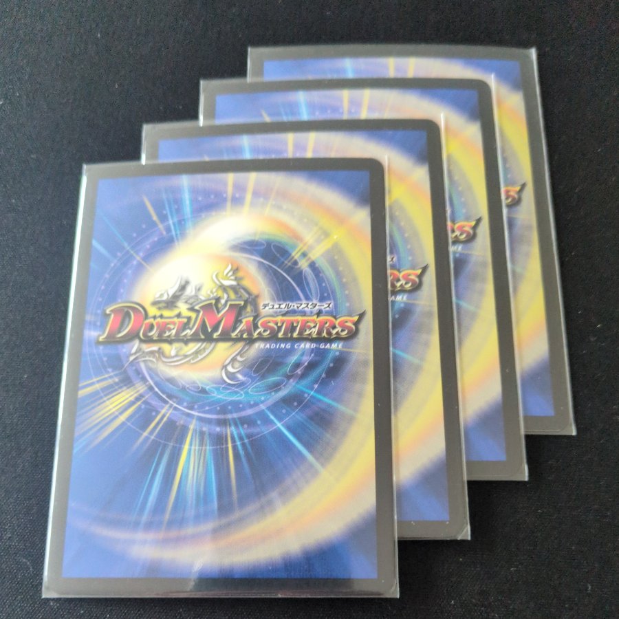 Suck It Up Now (Ultra Golden Card Edition) R-foil G2/G7 4枚