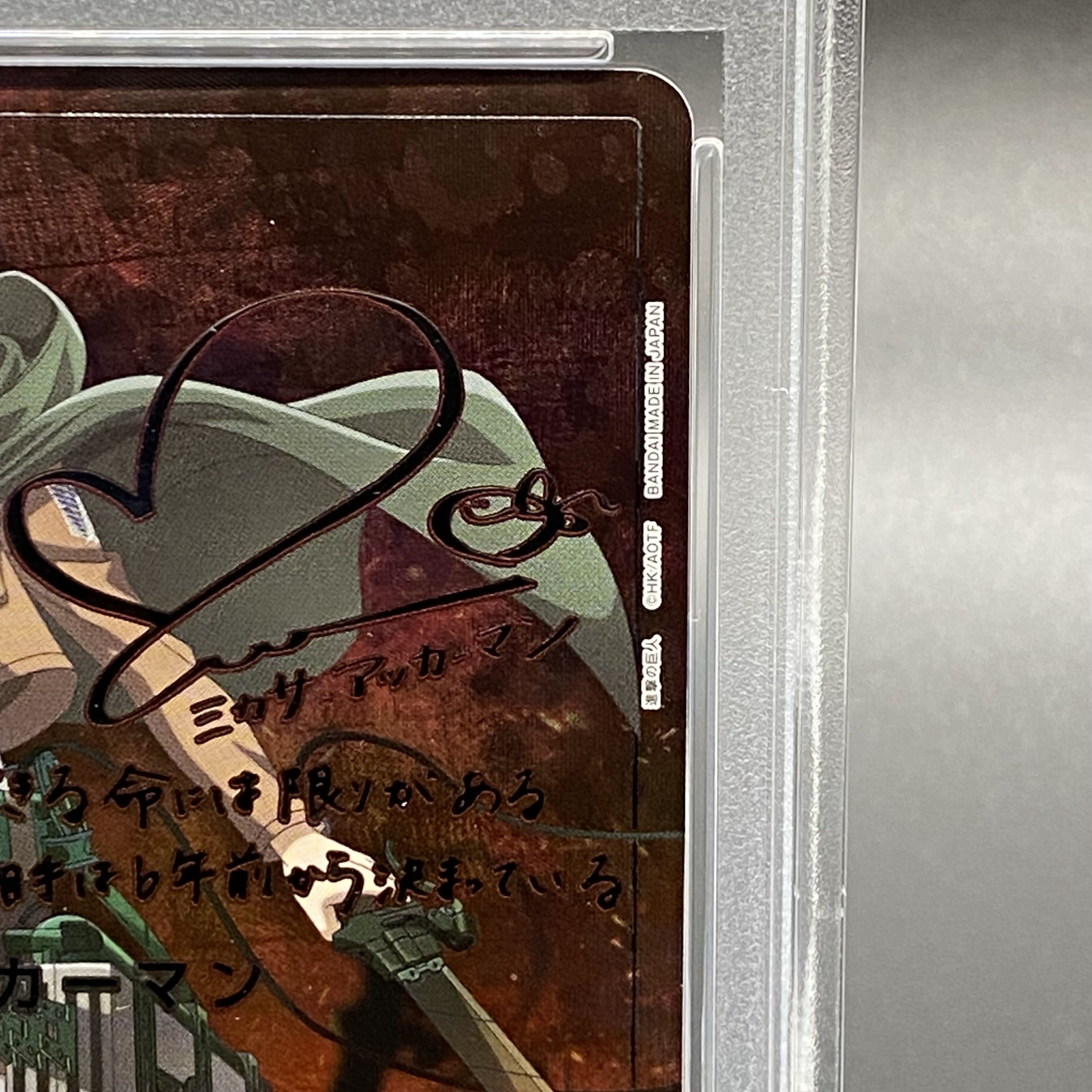 パラレル SR ミカサ・アッカーマン 進撃の巨人 AOT-1-089|UNION パラレル SR ミカサ・アッカーマン 進撃の巨人 AOT-1-089|UNION