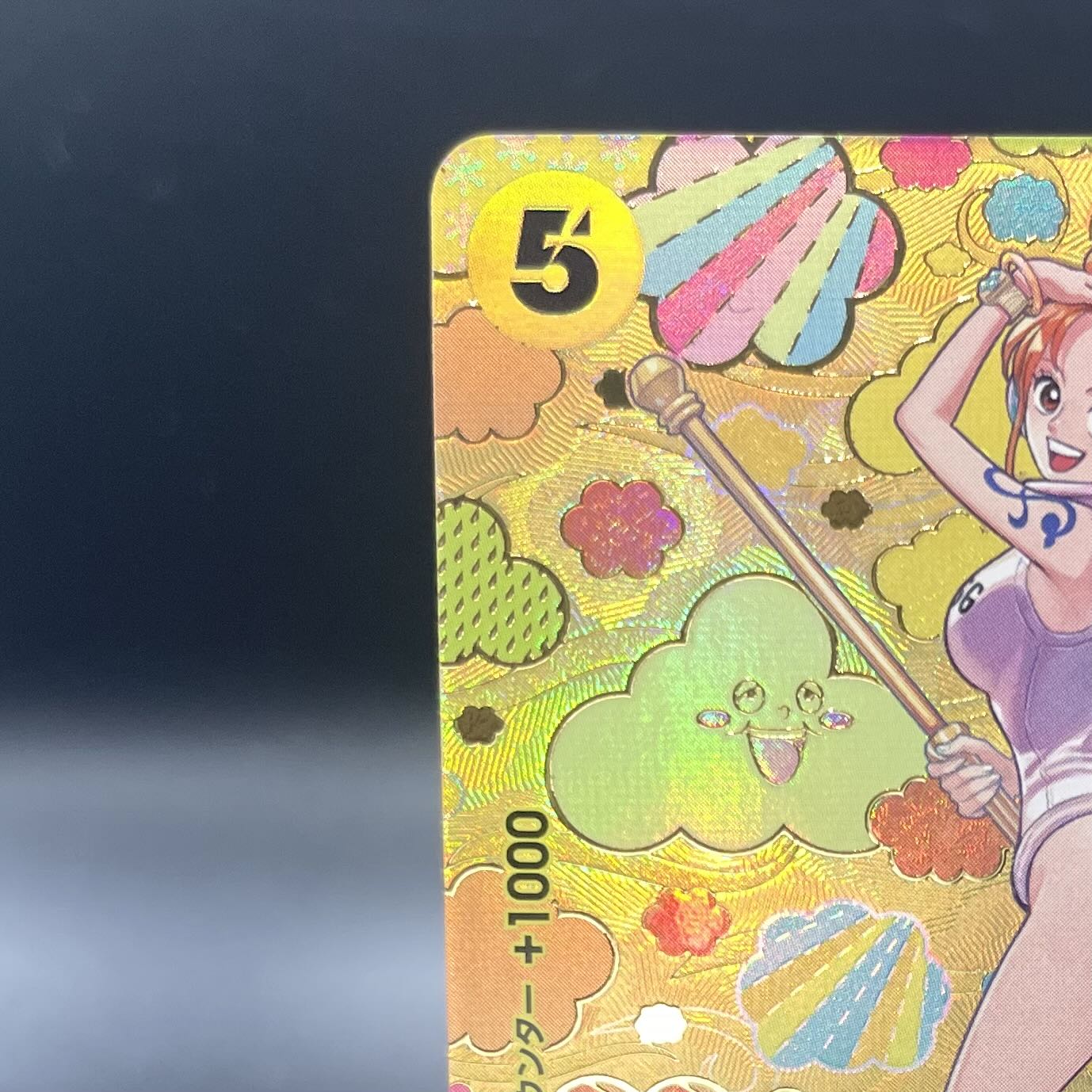 Nami (Parallel) SP OP08-106 1枚