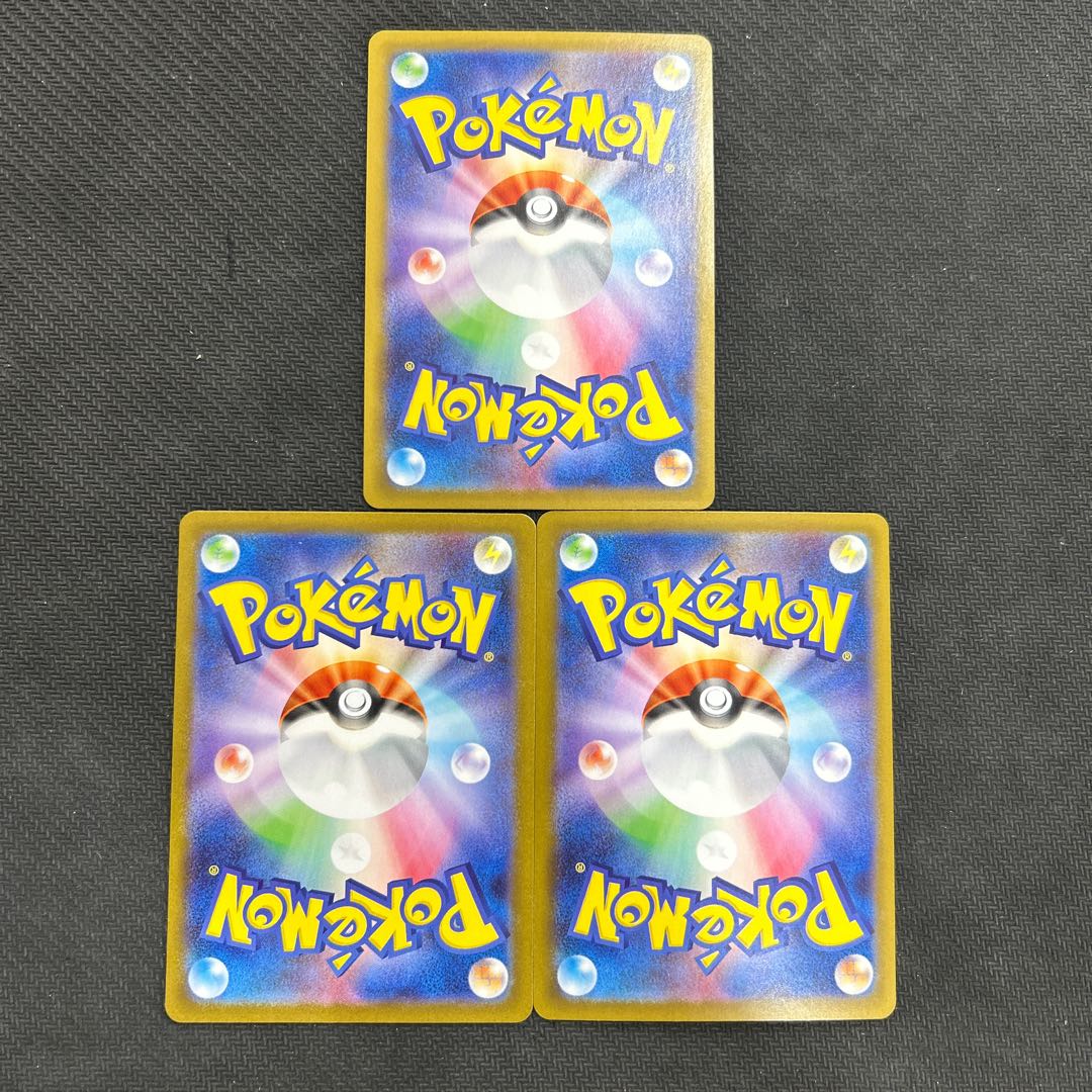 set of three Rare Candy SR 082/063