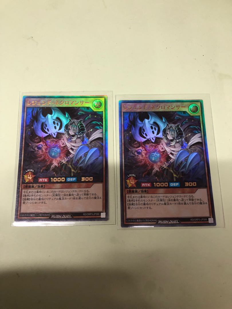 レジェンド・ネクロマンサー UR RD/ORP3-JP066