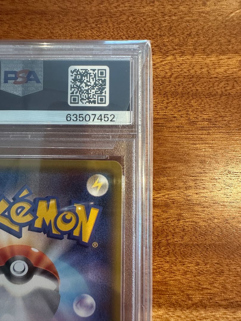 【PSA10】ブラッキーGX SSR 229/150 1枚