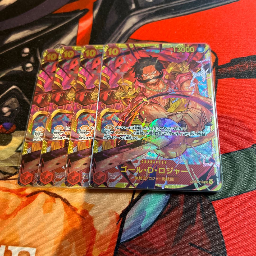美品 新たなる皇帝 ゴール・D・ロジャー SEC OP09-118の通販 美品 新たなる皇帝 ゴール・D・ロジャー SEC OP09-118の通販