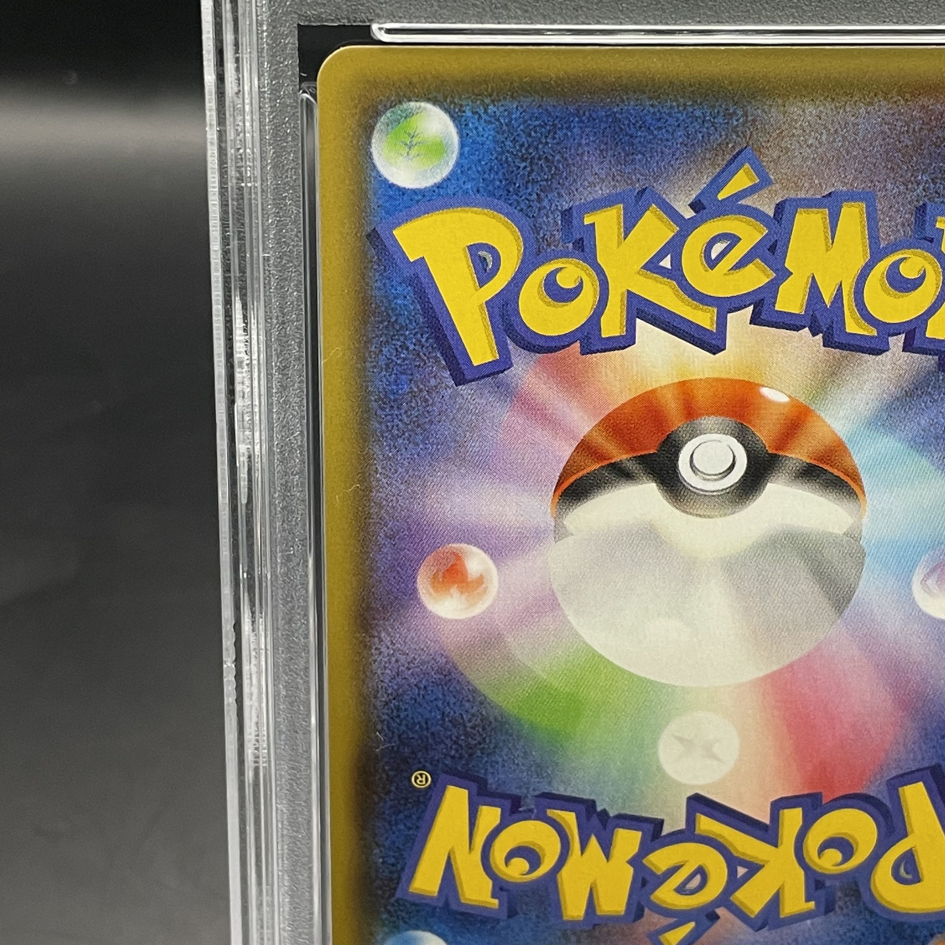 【PSA9】ニンフィアVMAX SA スペシャルアート HR 093/069 1枚