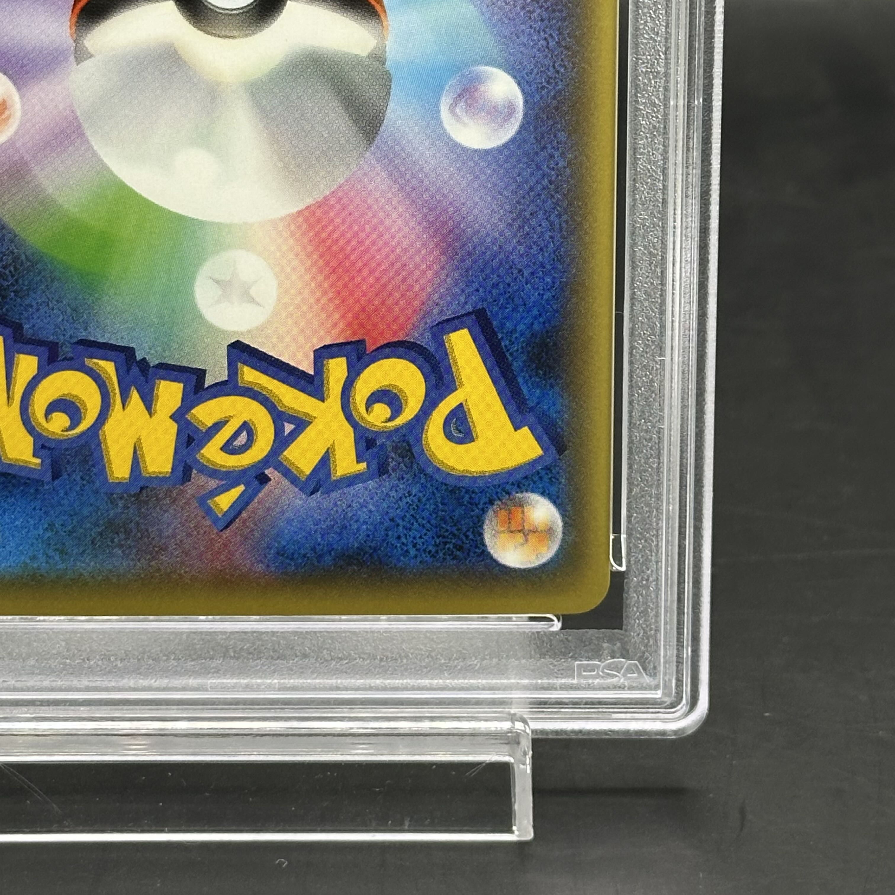 【PSA10】ケルディオ(キラ) 014/036