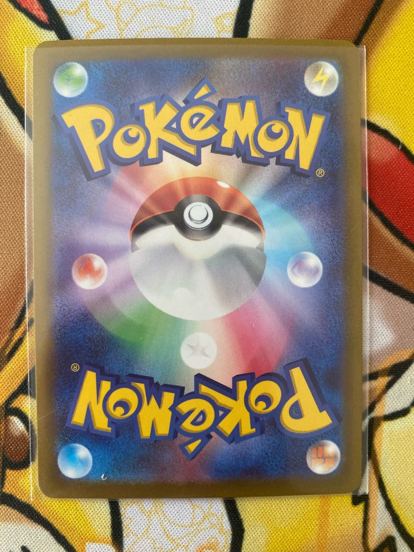 Pokémon Card EnteiV RR RRR 1枚