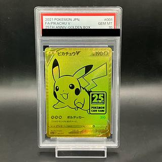 ピカチュウ 25th psa10」の激安通販 | magi ピカチュウ 25th psa10」の激安通販 | magi