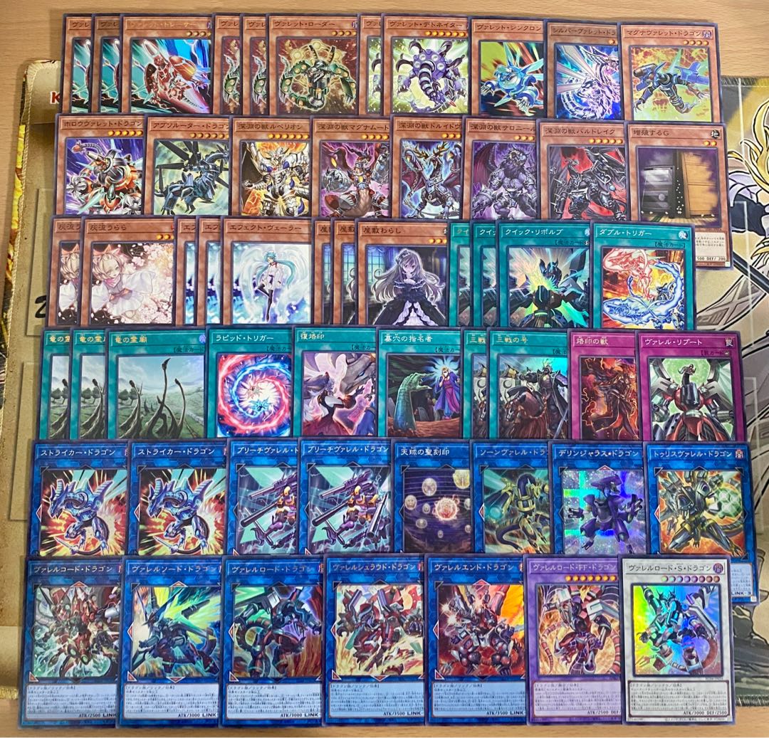 Dragon Link Deck [search below Valet, Yu-Gi-Oh, full-scale construction, summary sale, early 2nd period, relief, gateball, deck parts]. 1枚