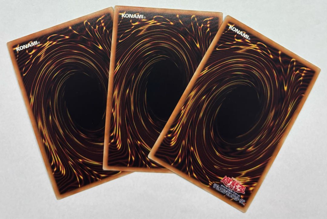 蒼穹の機界騎士　スーパーレア　3枚セット 3枚