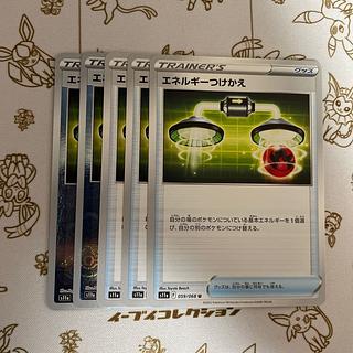 エネルギーつけかえ(ミラー)」の激安通販 | magi エネルギーつけかえ(ミラー)」の激安通販 | magi