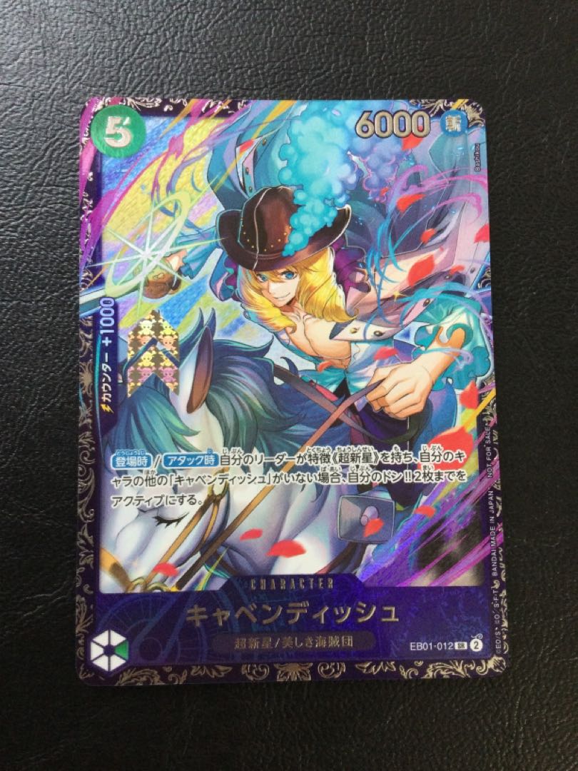 (2) Cavendish (parallel) Flagship Battle 2024, opened PROMO EB01-012