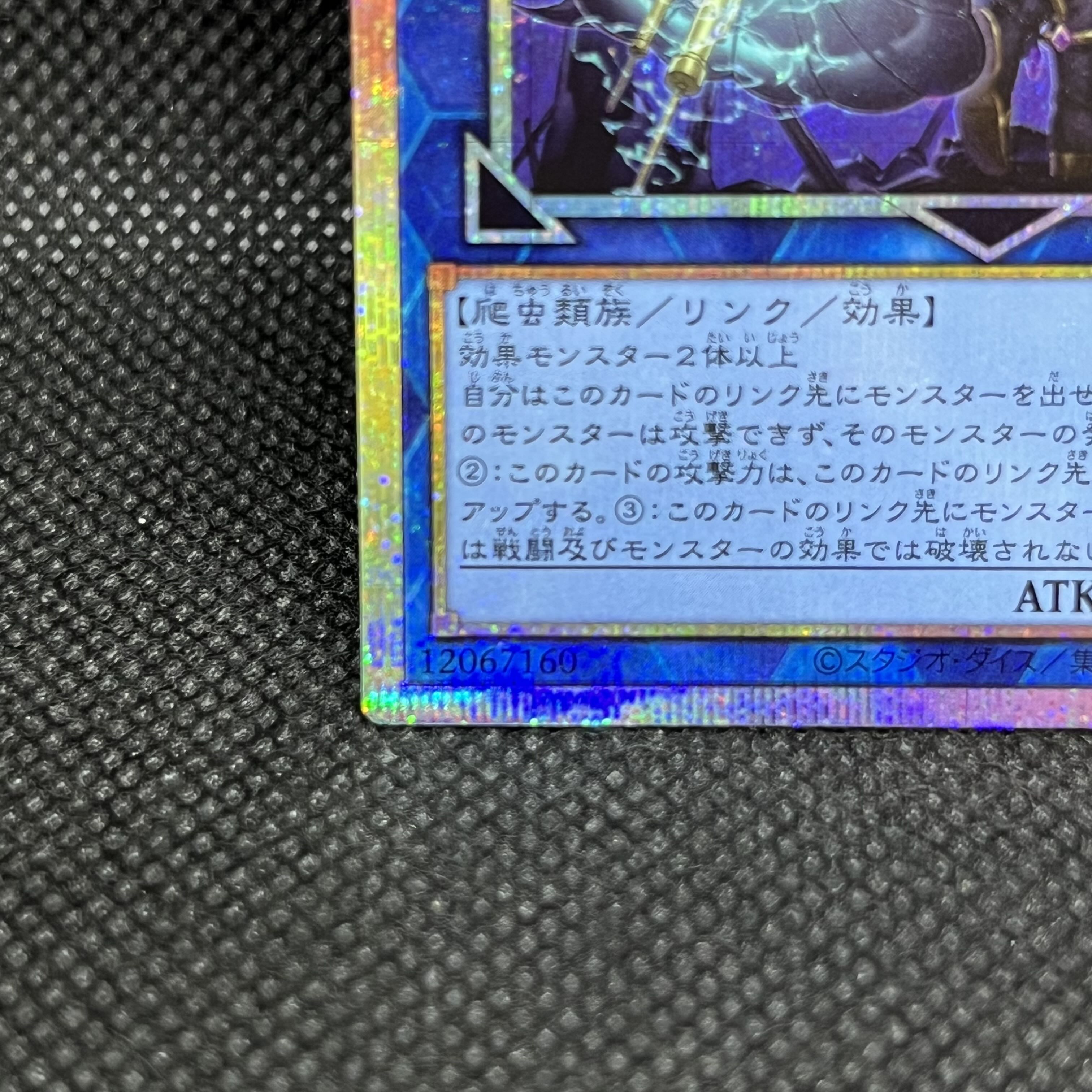 麗しき磁律機壊 プリズマティックシークレットレア DUAD-JP050 1枚