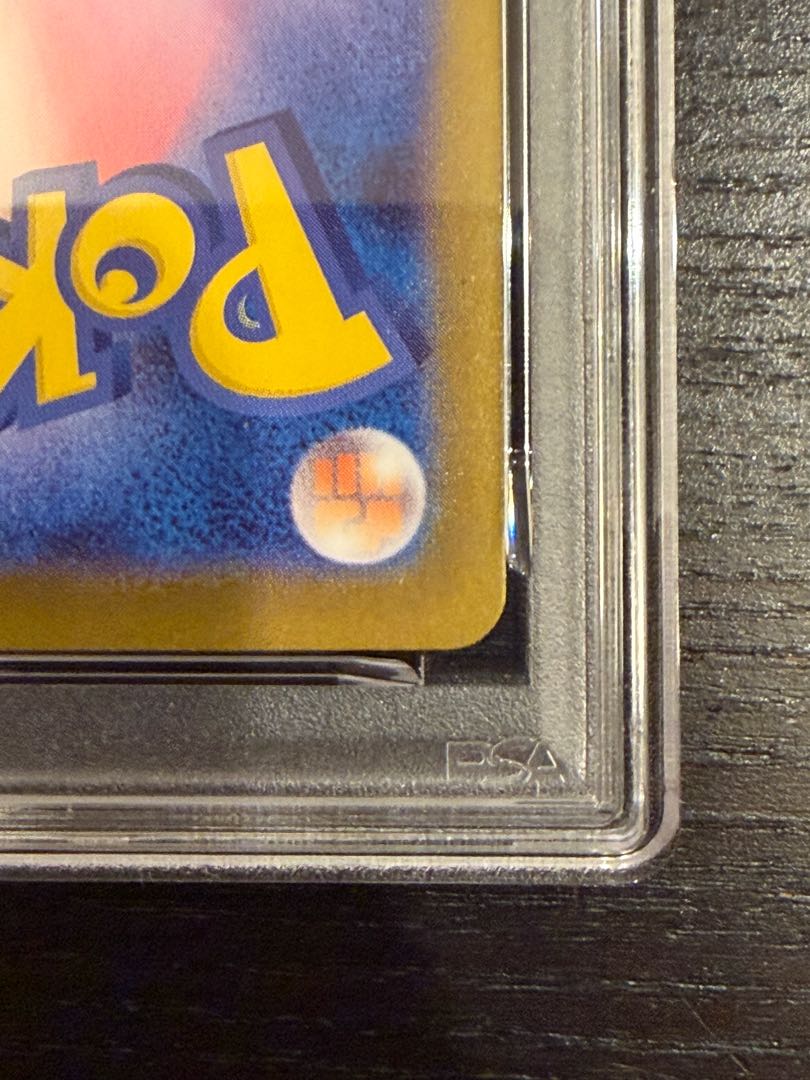 【PSA10】ピカチュウex(SAR仕様) S-TD 764/742 1枚