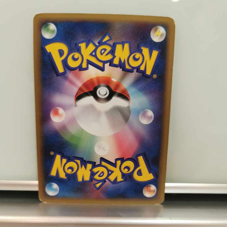 ミルタンク:ミラー(U){無}〈062/070〉[L1-l-M]