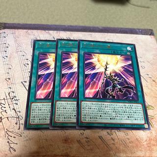 Piercing the Darkness Rare JP063 3枚
