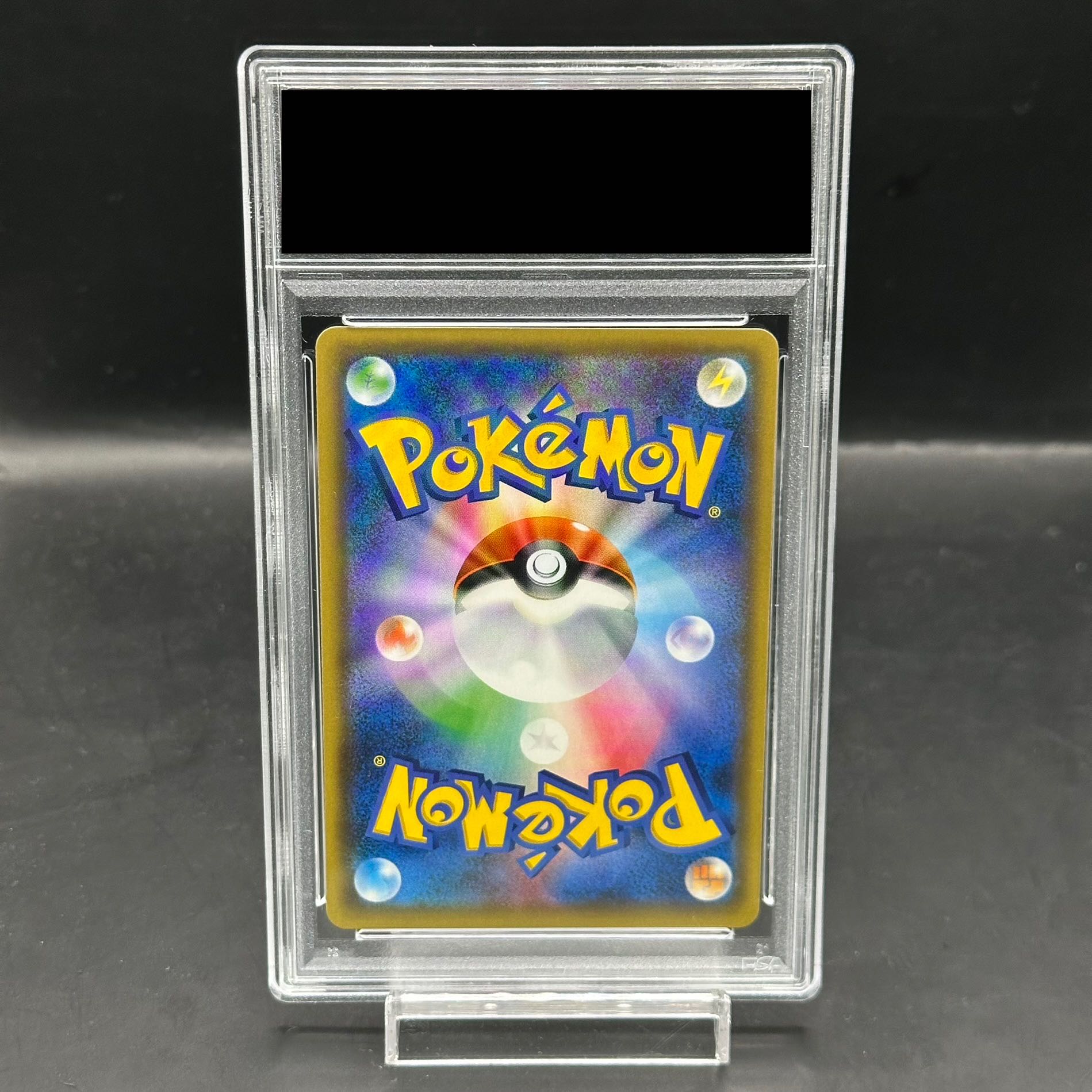 PSA10】ピカチュウ(ポケモンカードフェスタ2017) PROMO 061/SM-P