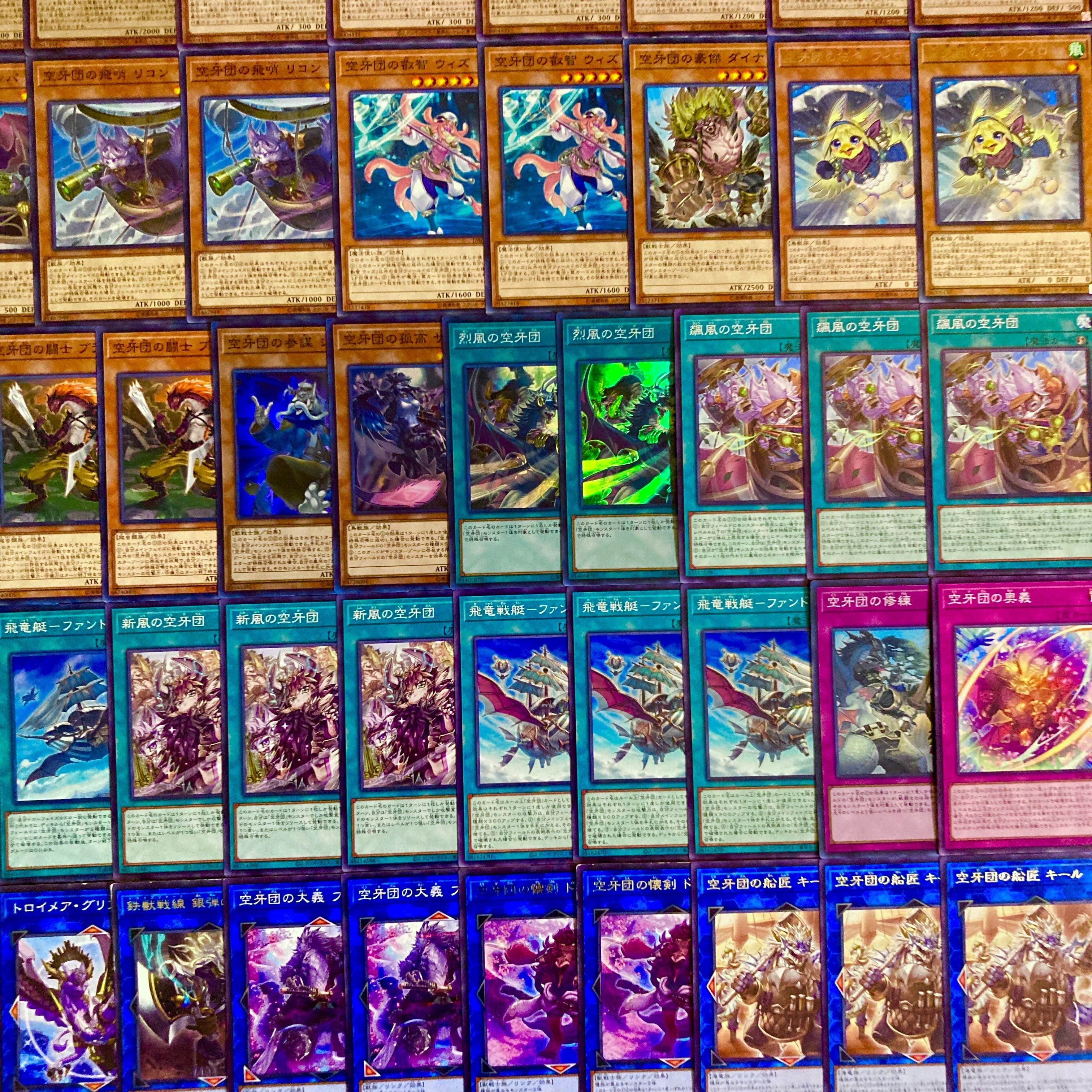 Yu-Gi-Oh [Newly added construction! Kukagidan Deck 40 cards