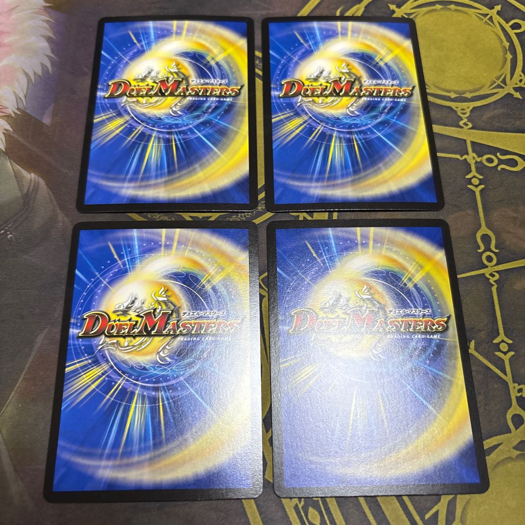 【4枚】 魔誕導師ブラックルシファー SR S11/S11