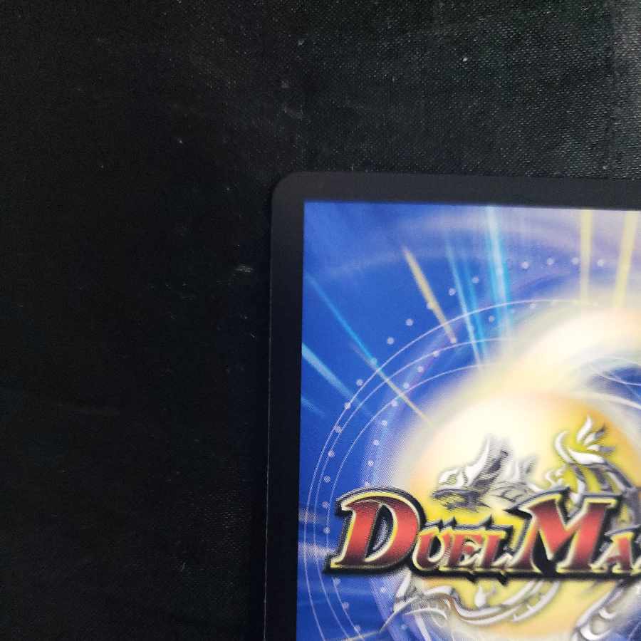 Jilt's Moon Interstella SR 17/100