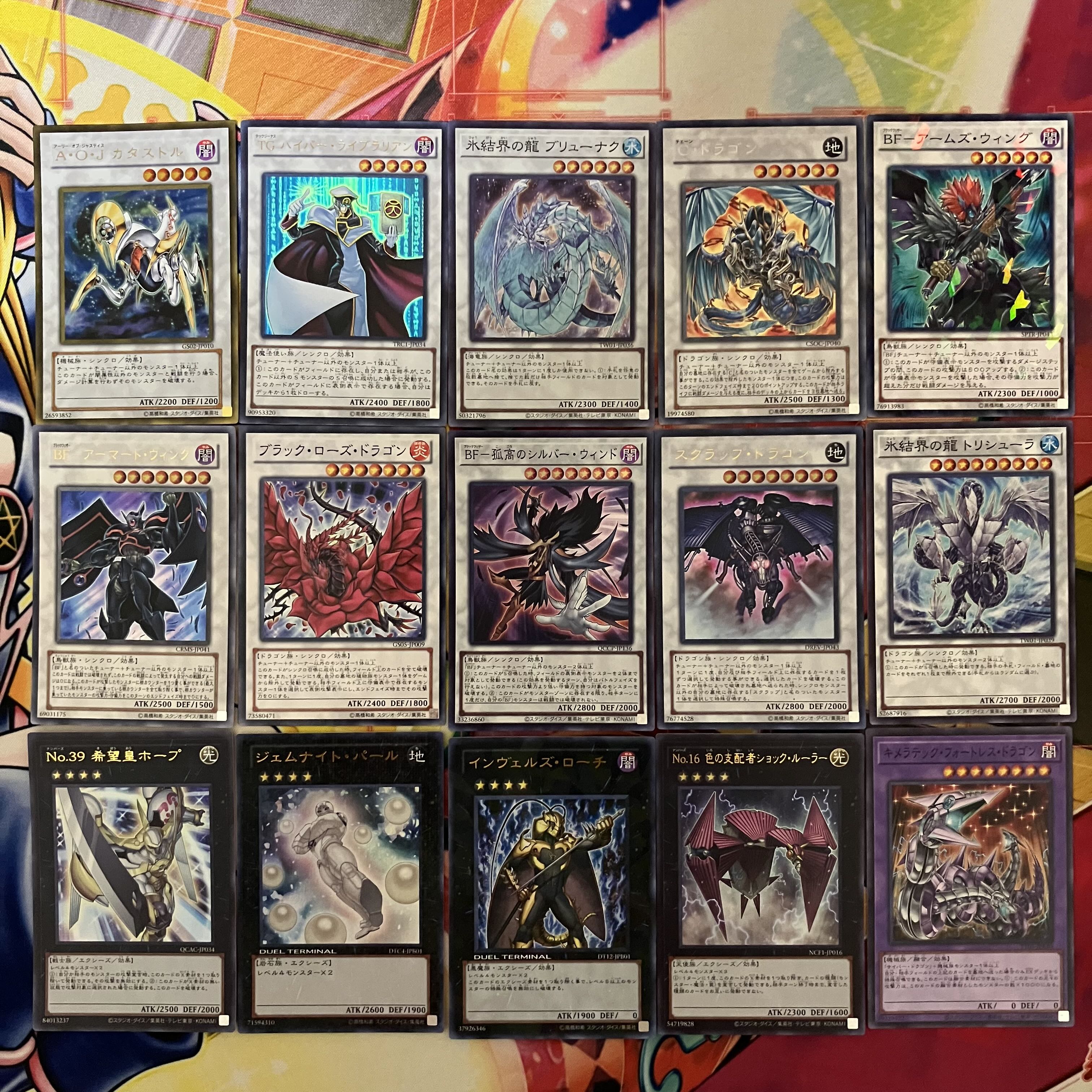 No.1536 1103環境 旋風BFデッキ 遊戯王 ゲートボール 1枚