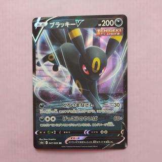 @2 @2 UmbreonV RR 047/069 1枚