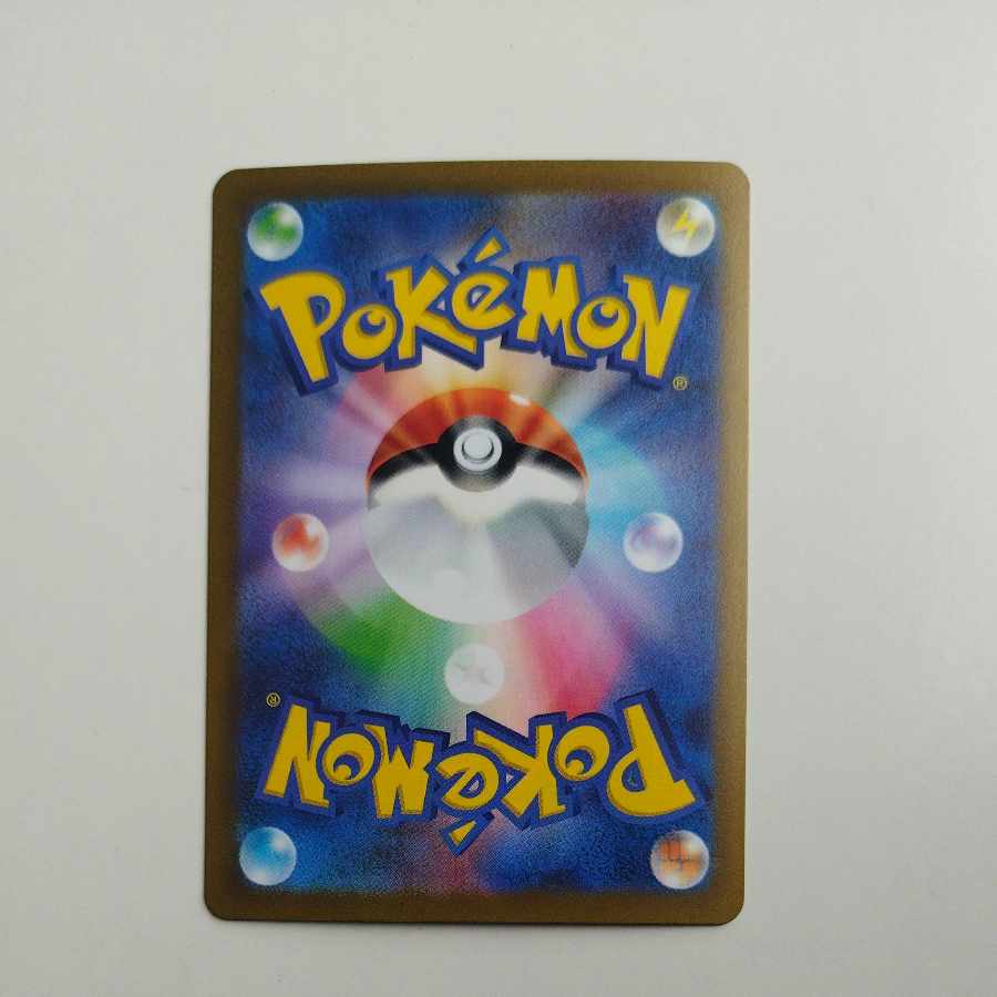 @ @ リザードンV RR 013/172