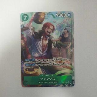 @ @ Shanks (Parallel) P-R OP14-027 1枚