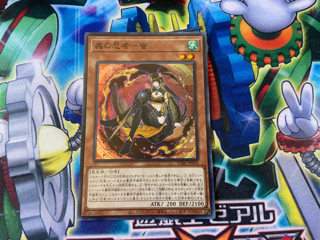 Y-14X 蟲の忍者-蜜 スーパーレア JP016 1枚