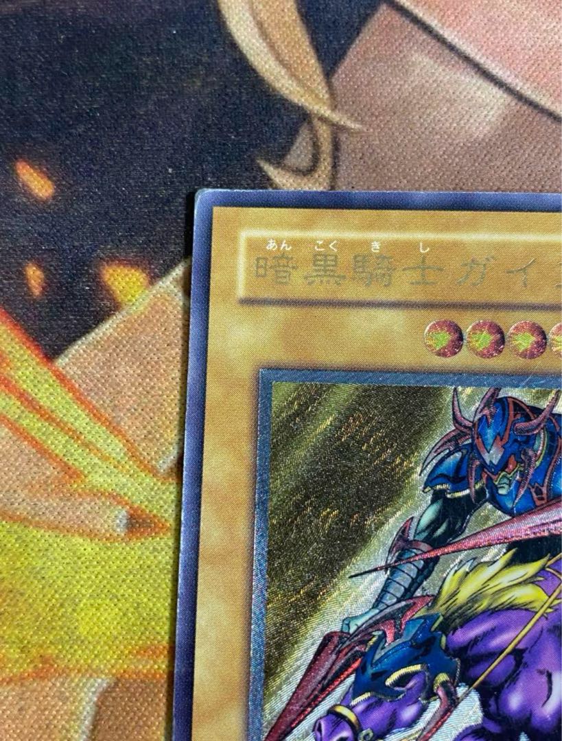 遊戯王 暗黒騎士ガイア PH-52 レリーフの通販 YPS@遊戯王デッキ販売