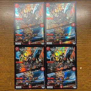 Odd stone Taslik C 63/93