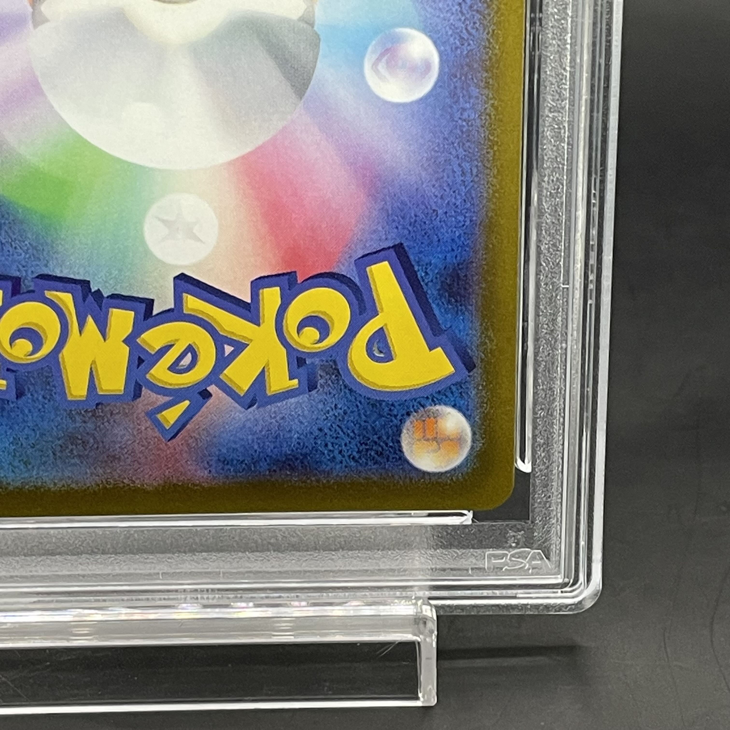 PSA10] AerodactylV SR 106/100