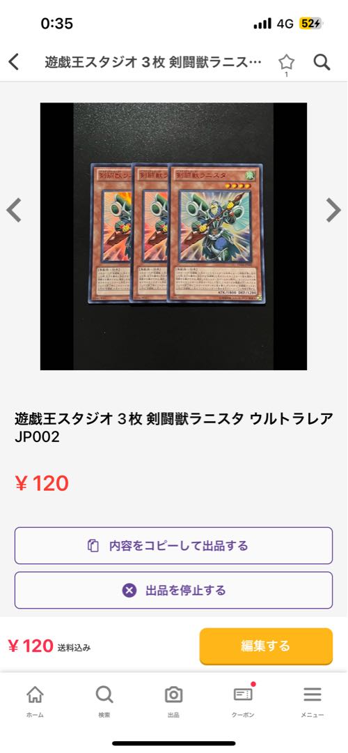 Yu-Gi-Oh Studio Exclusive 11 items