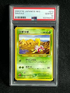 ポケモン 旧裏」の激安通販 | magi ポケモン 旧裏」の激安通販 | magi