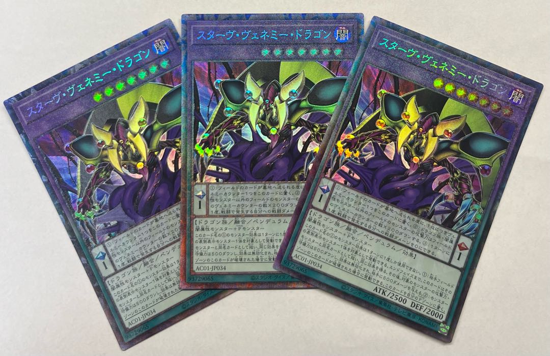 Starving Venemy Dragon Collector's Rare Set of 3