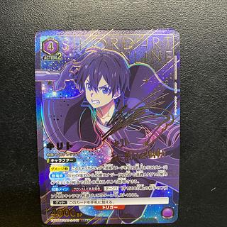 キリト SR」の激安通販 | magi