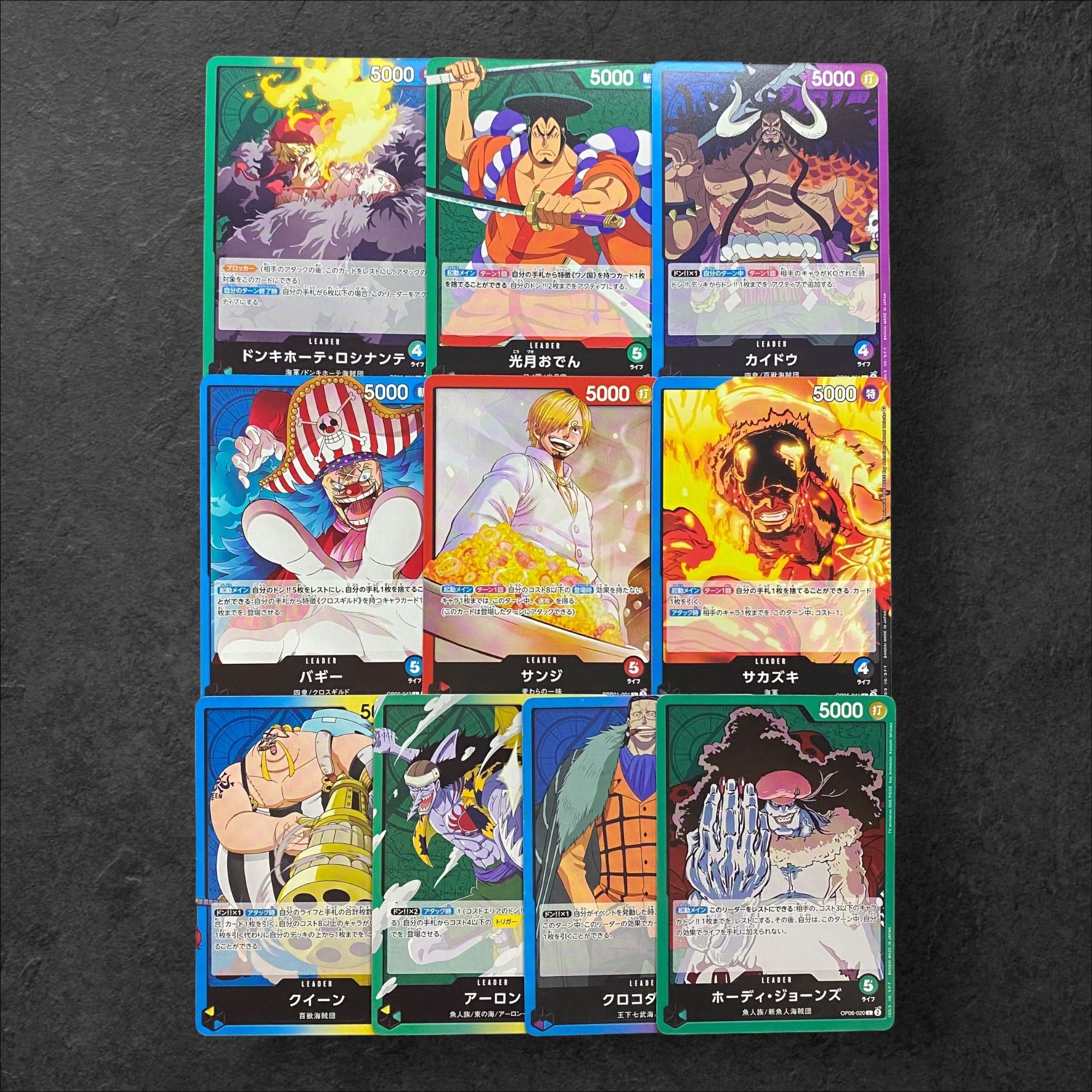 ワンピースカード リーダーカードまとめ売り