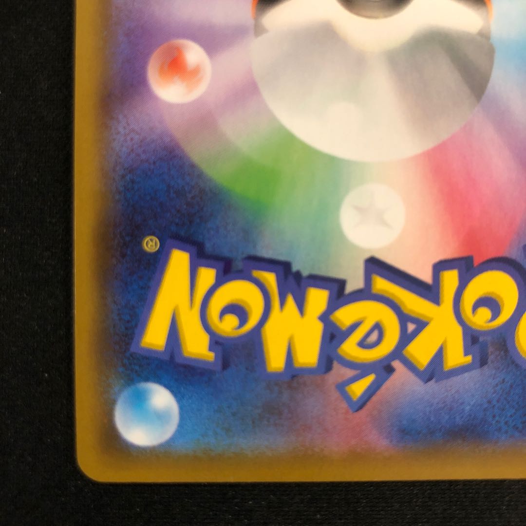 There is a dent. Gym Trainer SR 192/190