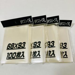 ☆24時間以内に発送☆ おやつスリーブFL 4個 1枚