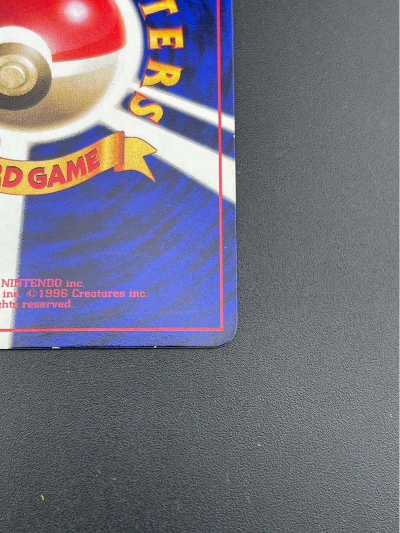 【中古品】タケシのイワーク　コロコロコミック　プロモーションカード　PMCGシリーズ　旧裏　トレカ　ポケモンカード