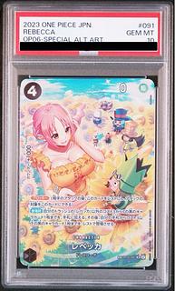 レベッカ psa10」の激安通販 | magi レベッカ psa10」の激安通販 | magi