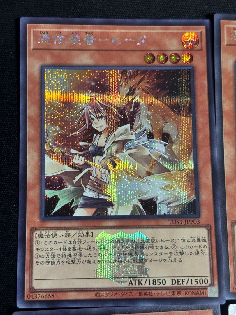 Possession Mounted 5-Piece Set Secret Tokyo Dome 1枚